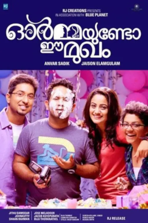 Movie poster "Ormayundo Ee Mukham"