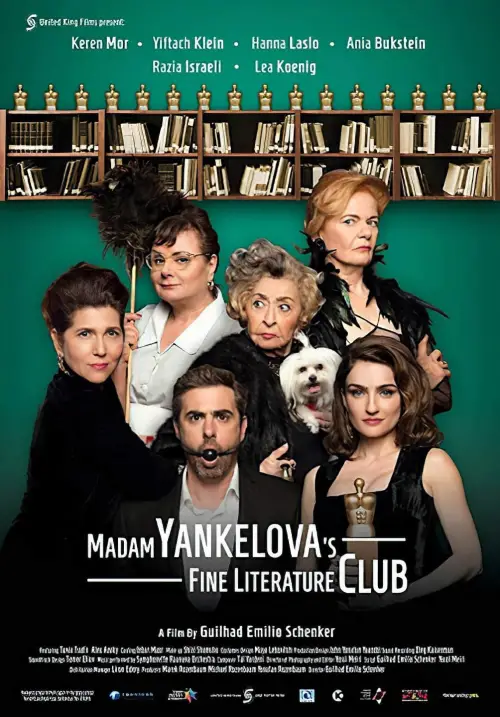 Movie poster "Madam Yankelova