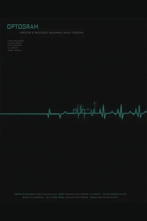 Movie poster "Optogram"