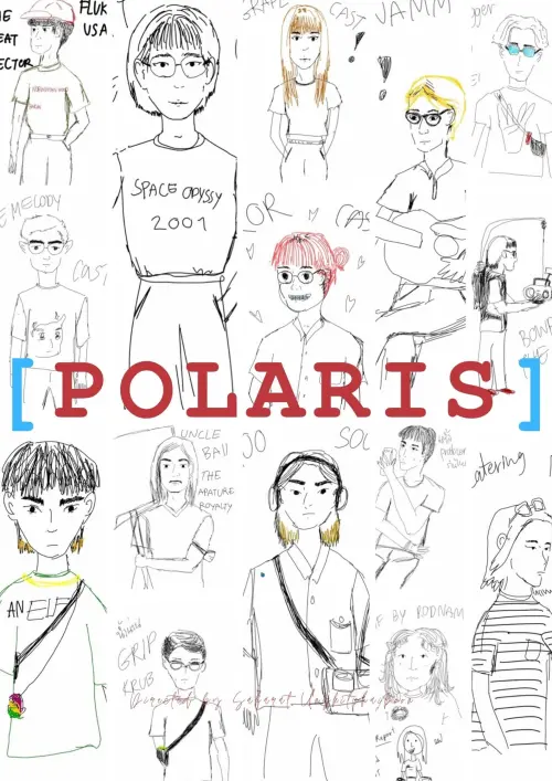 Movie poster "Polaris"