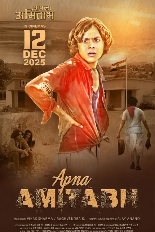 Movie poster "Apna Amitabh"