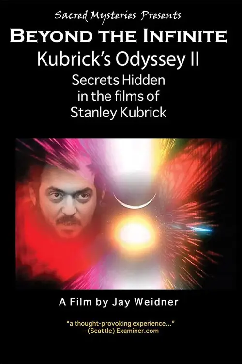 Movie poster "Kubrick