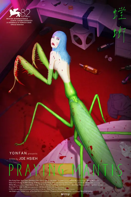 Movie poster "Praying Mantis"
