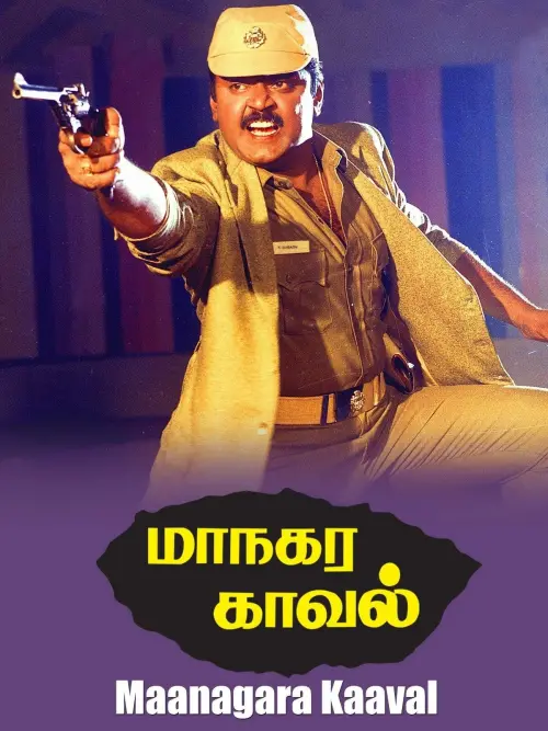 Movie poster "Maanagara Kaaval"
