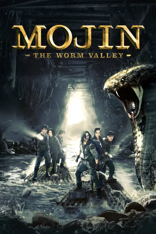 Movie poster "Mojin: The Worm Valley"