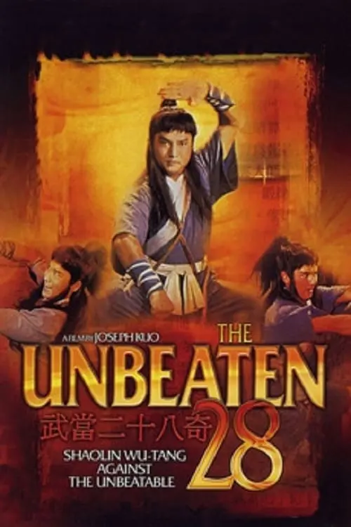 Movie poster "The Unbeaten 28"
