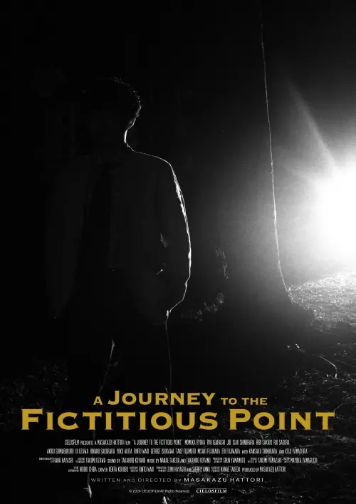 Movie poster "A Journey to the Fictitious Point"