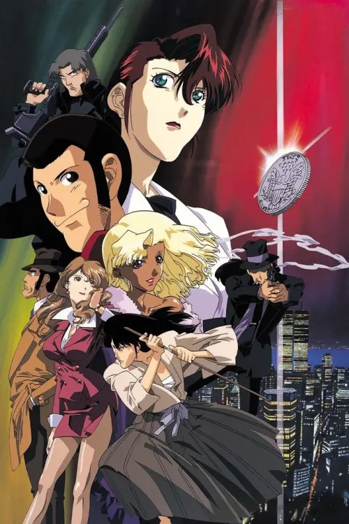 Movie poster "Lupin the Third: Missed by a Dollar"
