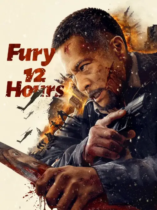 Movie poster "Fury 12 Hours"