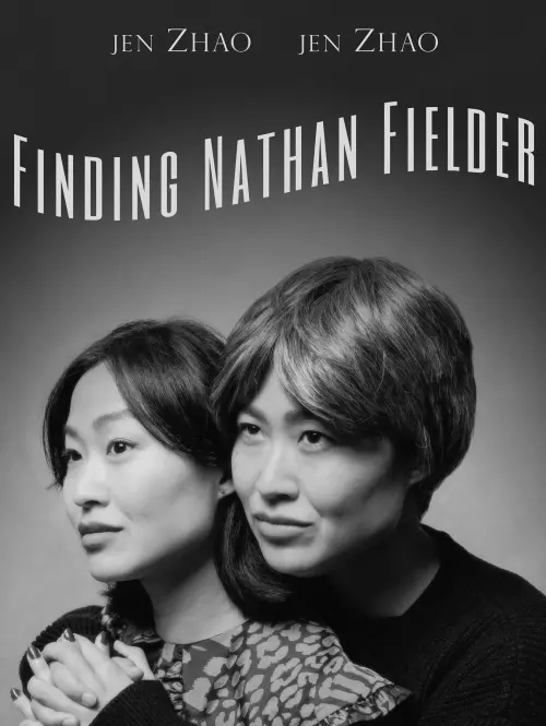 Movie poster "Finding Nathan Fielder (With Jen Zhao)"