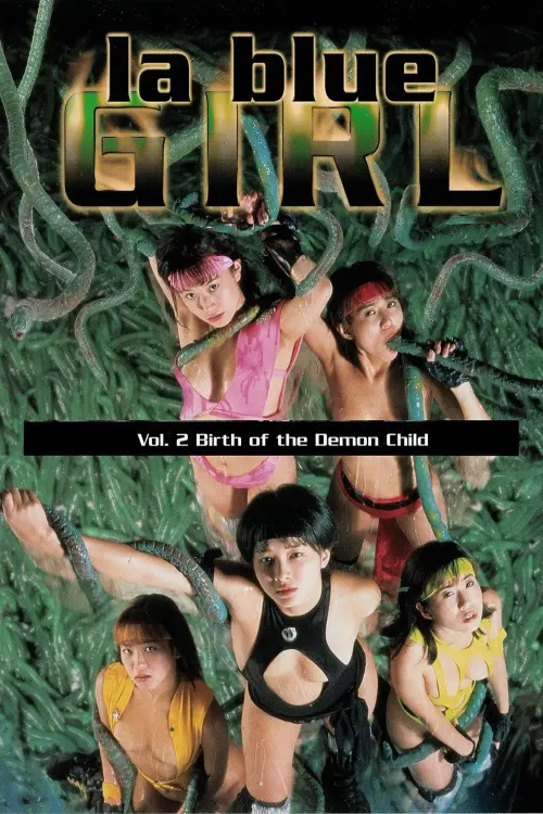 Movie poster "La Blue Girl 3: Lady Ninja"