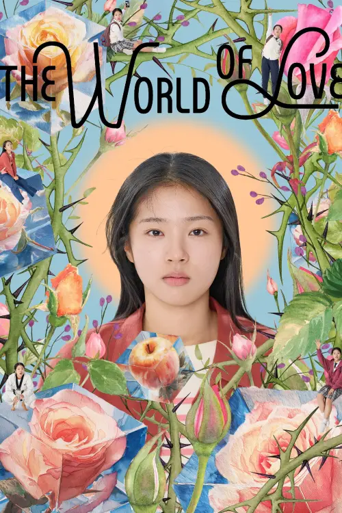 Movie poster "The World of Love"