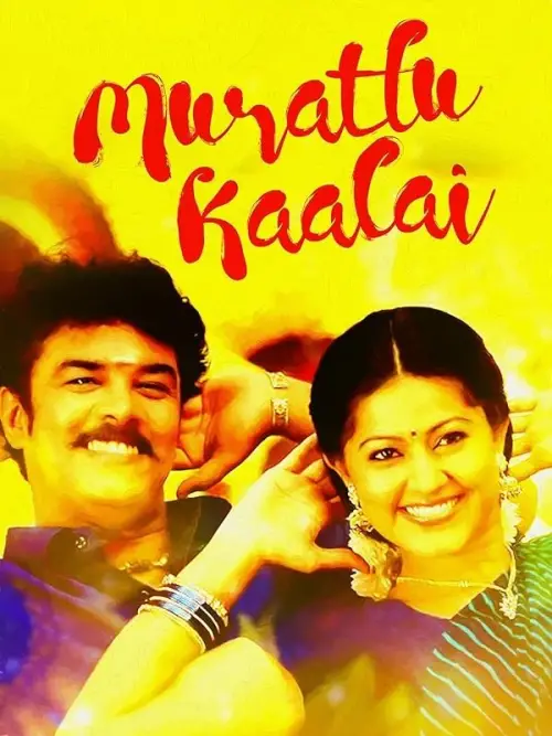 Movie poster "Murattu Kaalai"