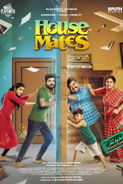 Movie poster "House Mates"