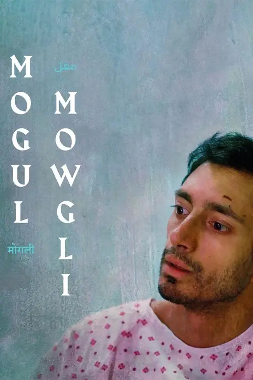 Movie poster "Mogul Mowgli"