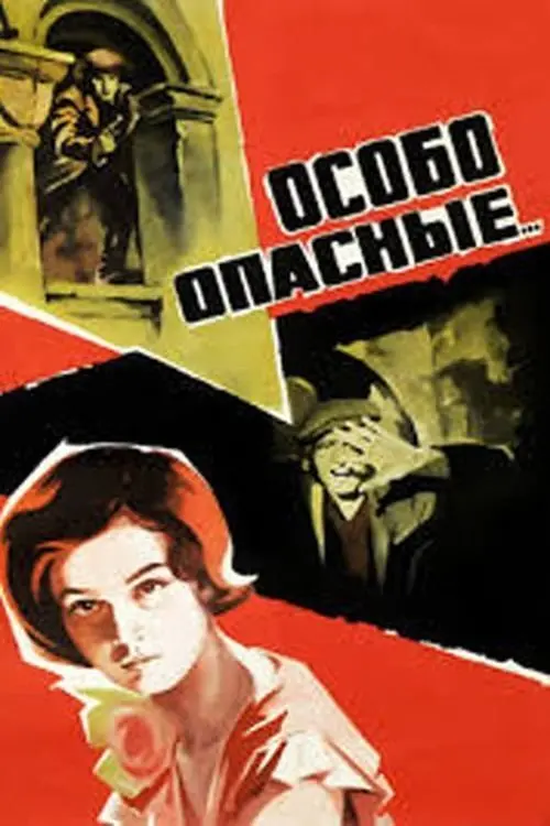 Movie poster "Especially dangerous"