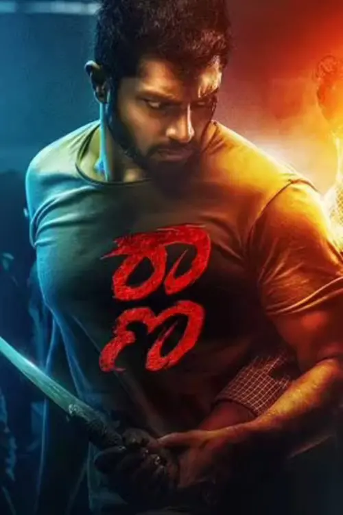 Movie poster "Raana"