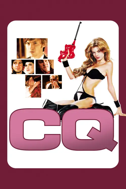 Movie poster "CQ"