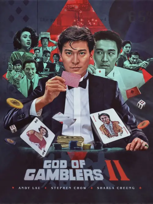 Movie poster "God of Gamblers II"