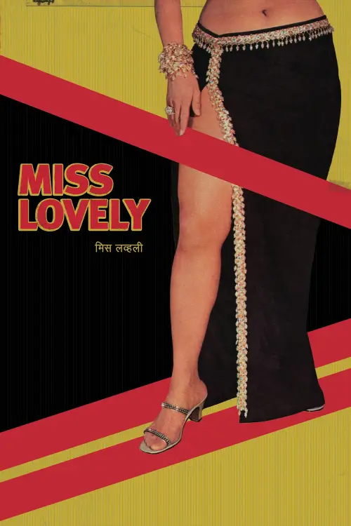 Movie poster "Miss Lovely"