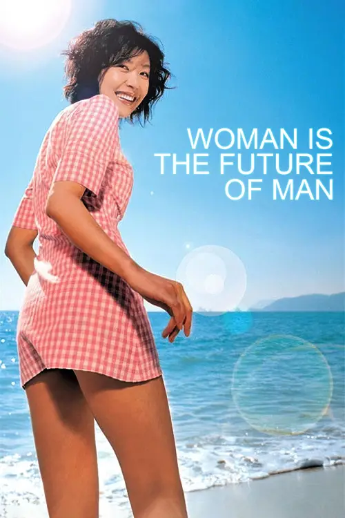 Movie poster "Woman Is the Future of Man"