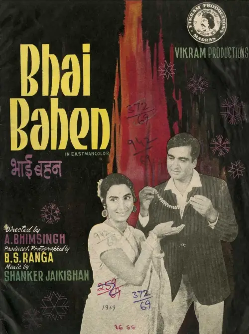 Movie poster "Bhai Bahen"