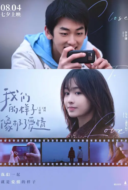 Movie poster "Close To Love"