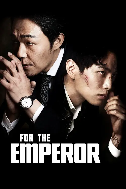 Movie poster "For the Emperor"