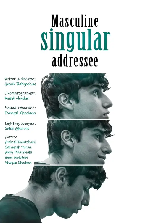 Movie poster "Masculine singular addressee"