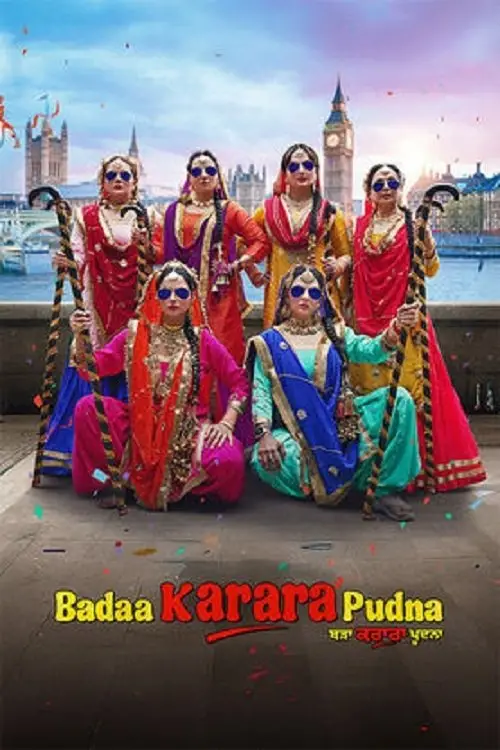 Movie poster "Badaa Karara Pudna"
