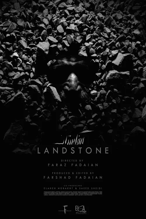 Movie poster "LandStone"