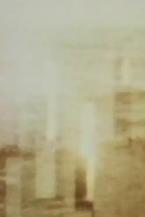 Movie poster "Song 7"