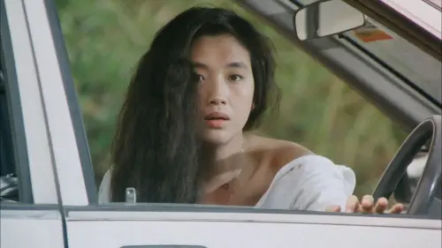 Watch film A Moment of Romance | Radiance #23 A Moment of Romance (Benny Chan, 1990) Trailer