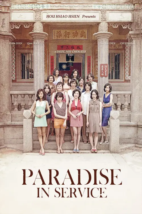 Movie poster "Paradise in Service"
