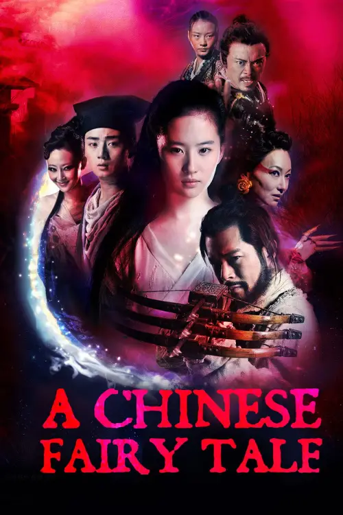 Movie poster "A Chinese Fairy Tale"