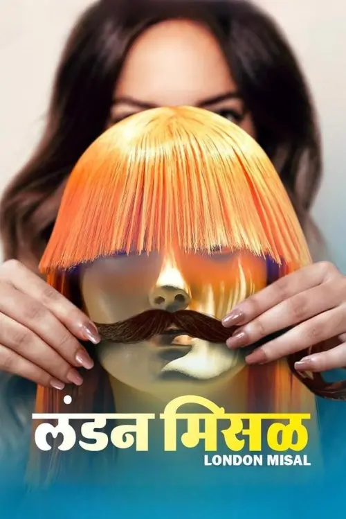 Movie poster "London Misal"