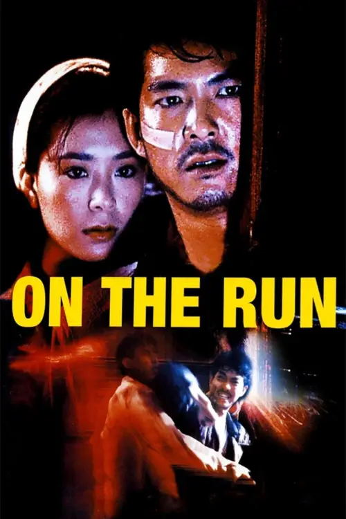 Movie poster "On the Run"