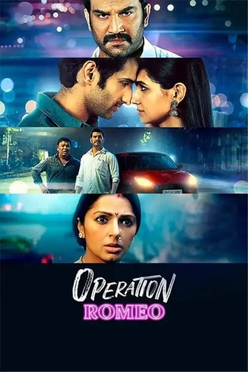 Movie poster "Operation Romeo"