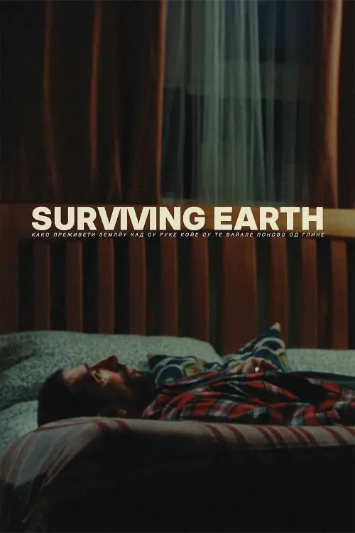 Movie poster "Surviving Earth"