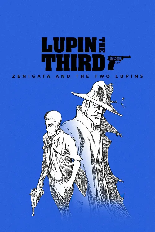 Movie poster "Lupin the Third: Zenigata and the 2 Lupins"