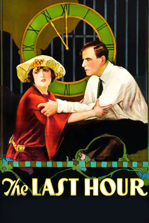 Movie poster "The Last Hour"