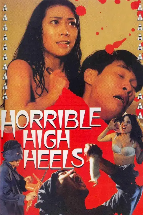 Movie poster "Horrible High Heels"