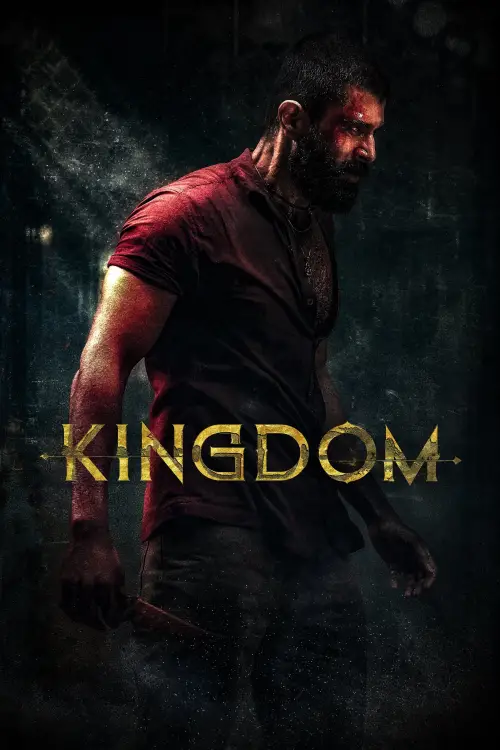 Movie poster "Kingdom"