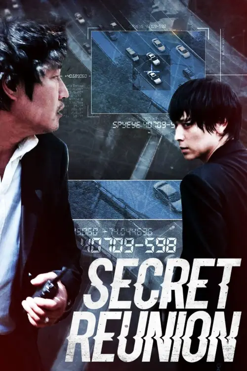 Movie poster "Secret Reunion"
