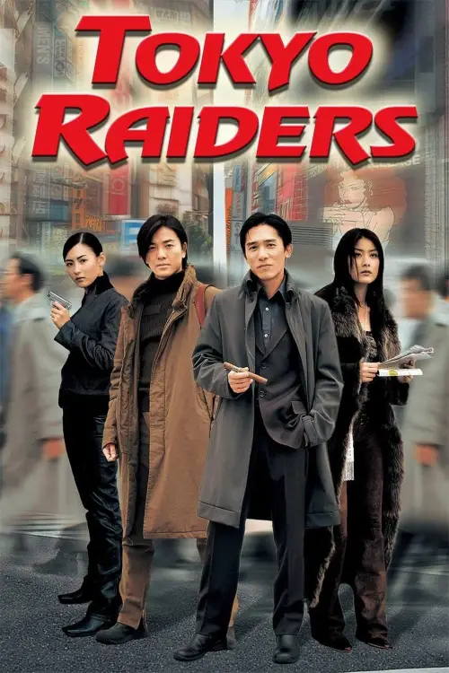 Movie poster "Tokyo Raiders"