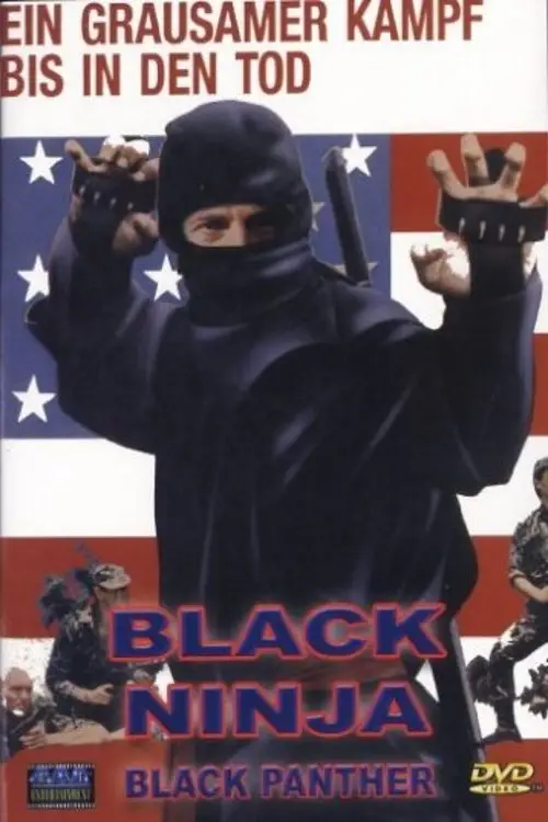 Movie poster "Ninja Death Squad"