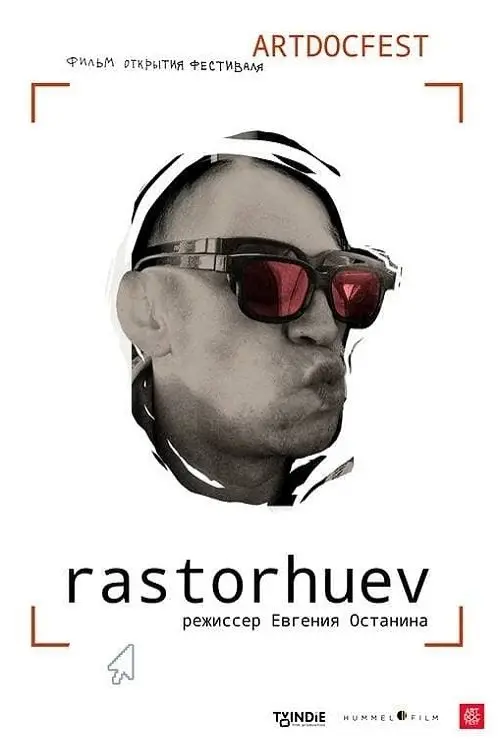 Movie poster "Rastorhuev"