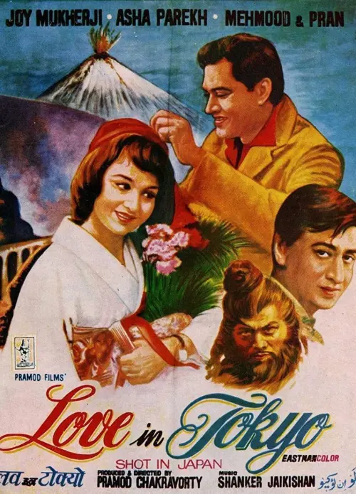 Movie poster "Love in Tokyo"