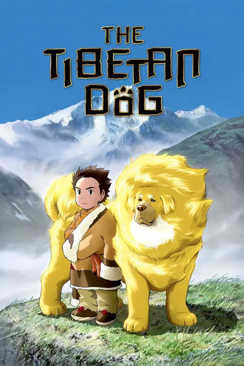 Movie poster "Tibetan Dog"
