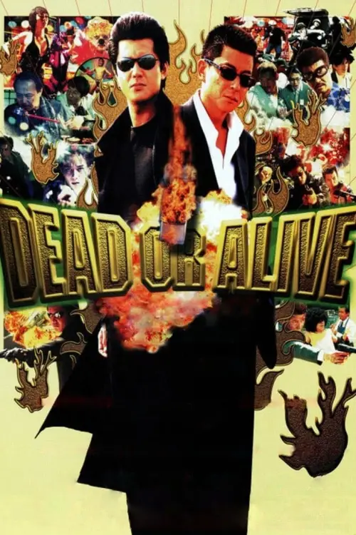 Movie poster "Dead or Alive"